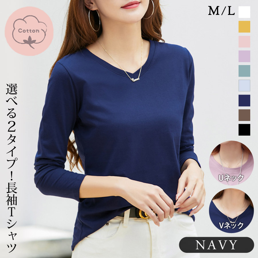 KOEISTORE（コウエイストア） カットソー レディース Tシャツ 春 春 夏