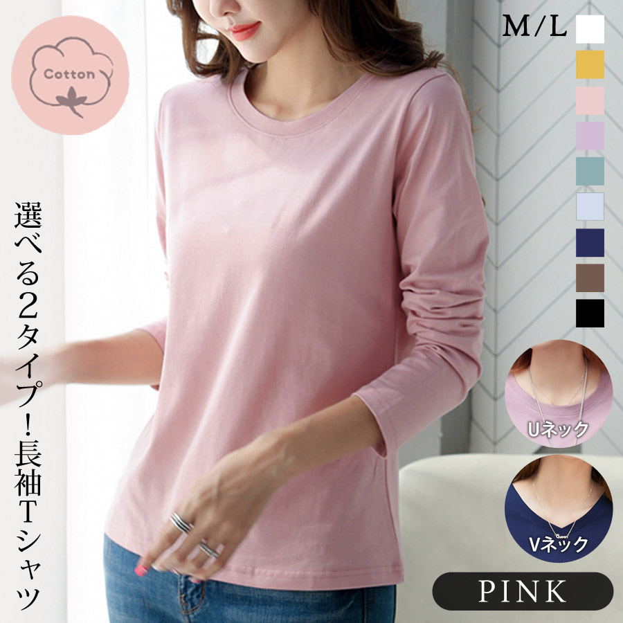 KOEISTORE（コウエイストア） カットソー レディース Tシャツ 春 春 夏 