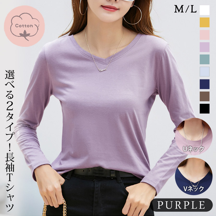 KOEISTORE（コウエイストア） カットソー レディース Tシャツ 春 春 夏