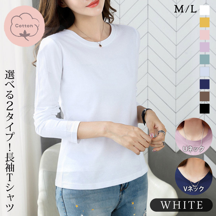 KOEISTORE（コウエイストア） カットソー レディース Tシャツ 春 春 夏