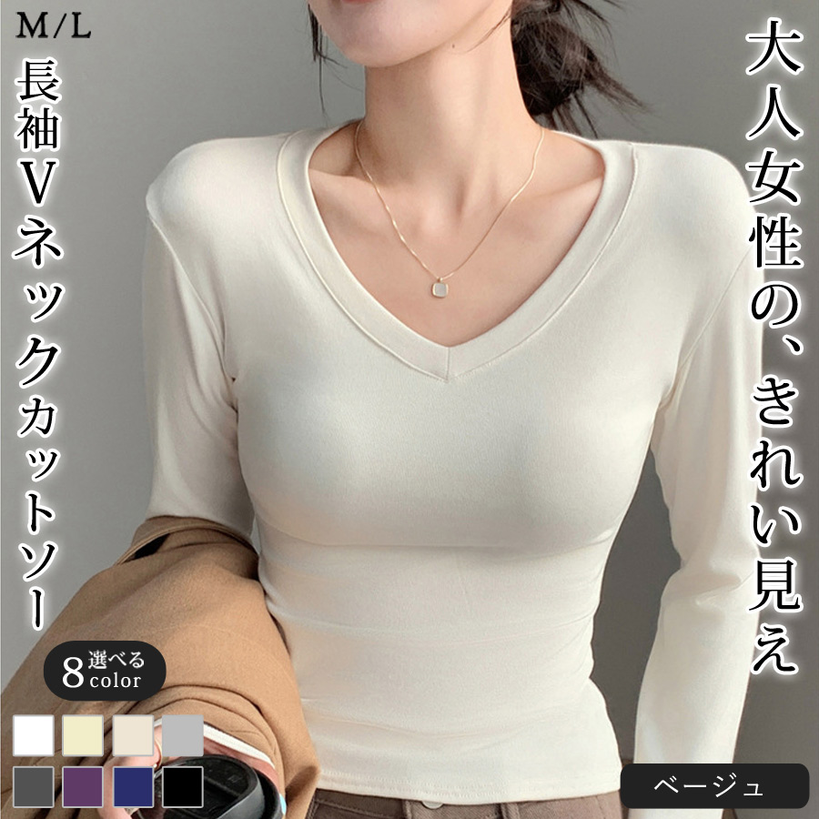 コルピエロ 長袖カットソー レディース - 楽天市場】 トップス > Tシャツ/カットソー > カットソー > 長袖