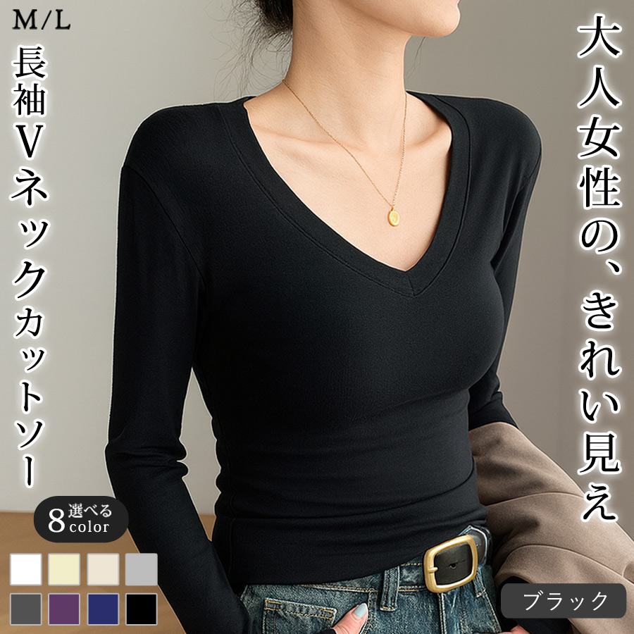 KOEISTORE（コウエイストア） カットソー レディース 春 夏 春夏 黒 白