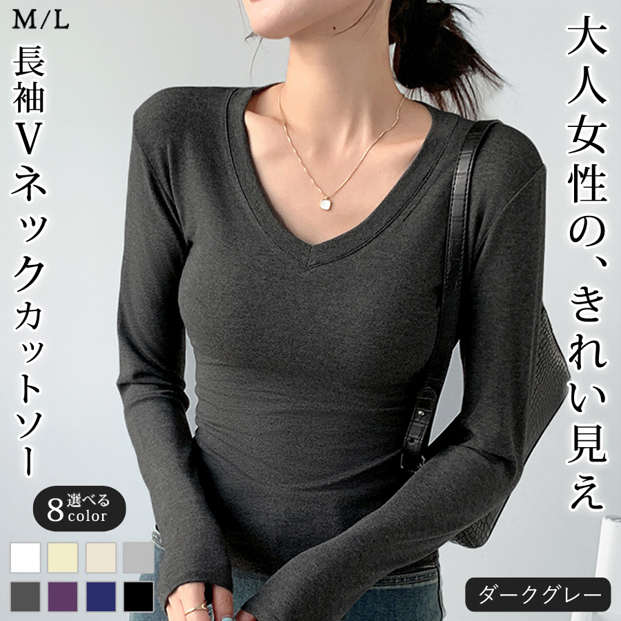 KOEISTORE（コウエイストア） カットソー レディース 春 夏 春夏 黒 白