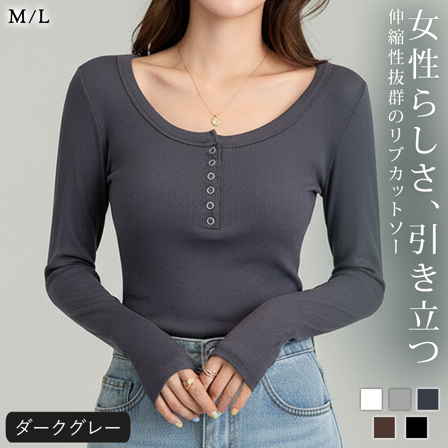 KOEISTORE（コウエイストア） カットソー レディース 春 夏 春夏 黒 白