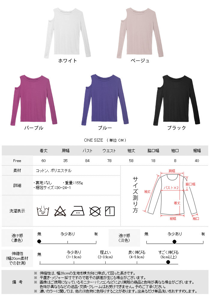 KOEISTORE トップス レディース 長袖 春 夏 春夏 黒 白 KOEISTORE トップス レディース 長袖 春 夏 春夏 黒 白