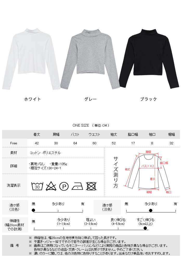 KOEISTORE トップス レディース 長袖 春 夏 春夏 黒 白 KOEISTORE トップス レディース 長袖 春 夏 春夏 黒 白