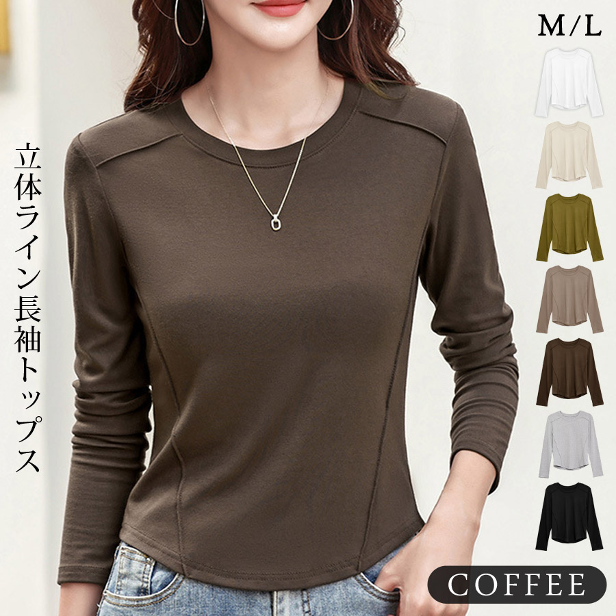 KOEISTORE（コウエイストア） カットソー 長袖 Tシャツ レディース 春