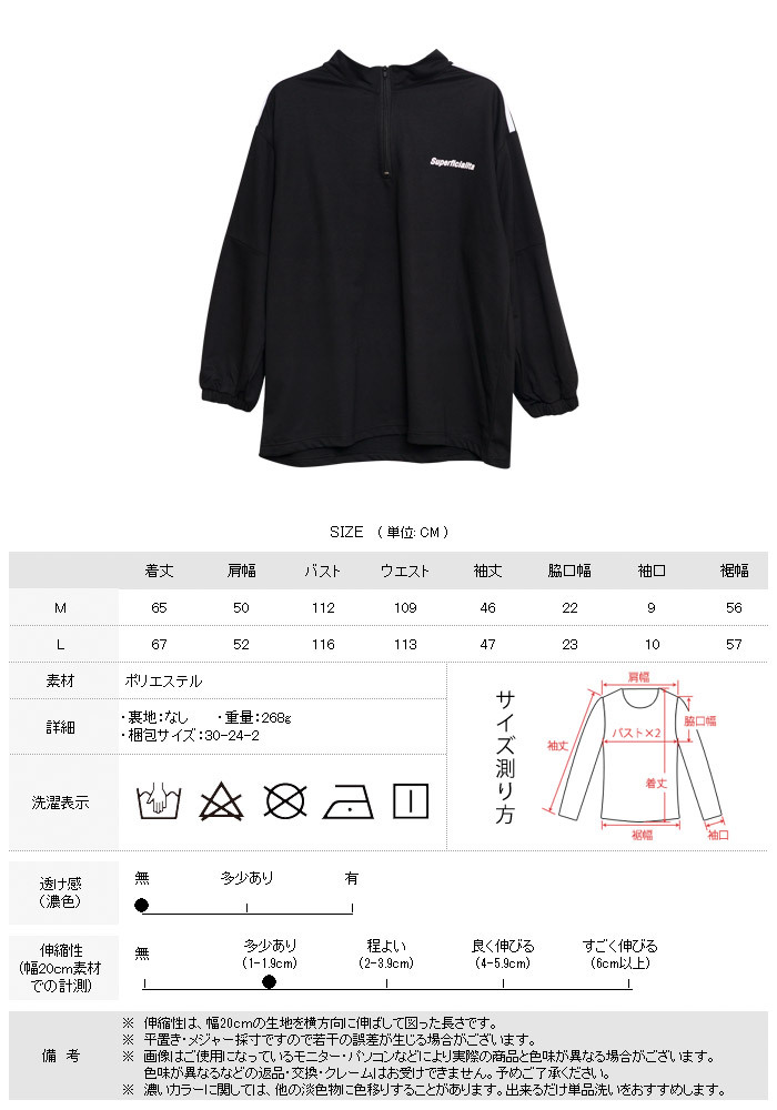 新品 琥珀うた限定トレーナー 黒 長袖 Lサイズ S.Mサイズの方に