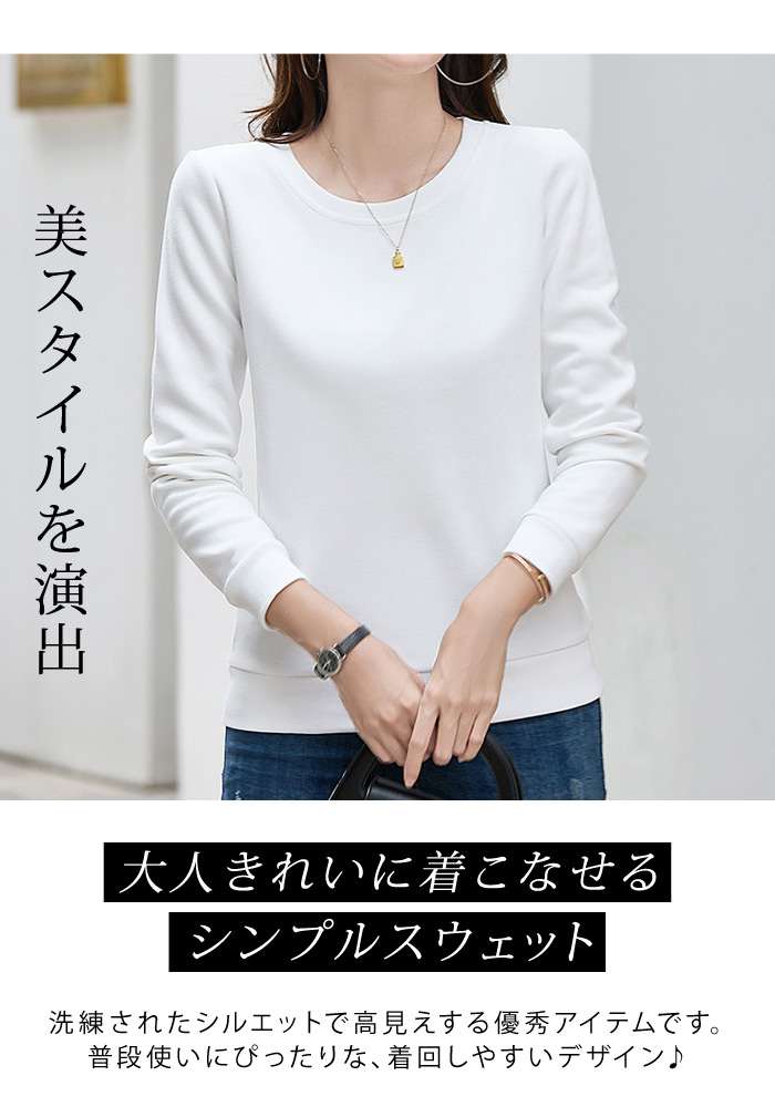 DEUXIEME CLASSE（トレーナー/スウェット）のフリマアイテム一覧