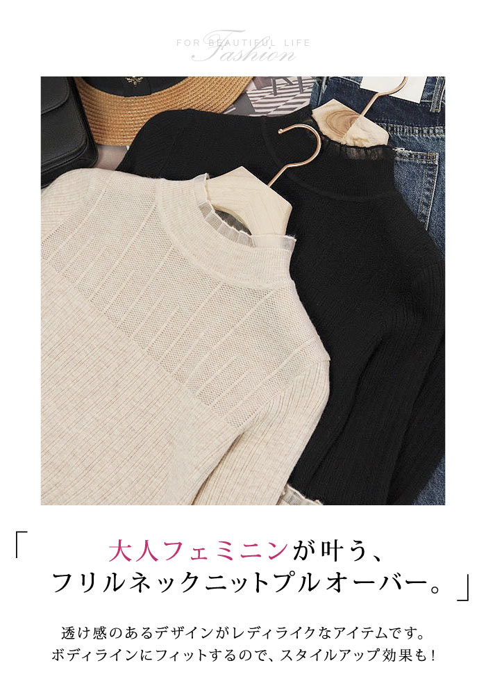 KOEISTORE ニットトップス レディース 春 夏 春夏 黒 白 ニット