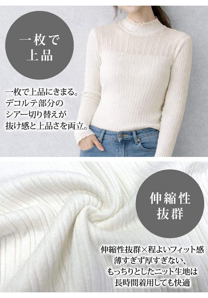 KOEISTORE（コウエイストア） ニットトップス レディース 春 夏 春夏
