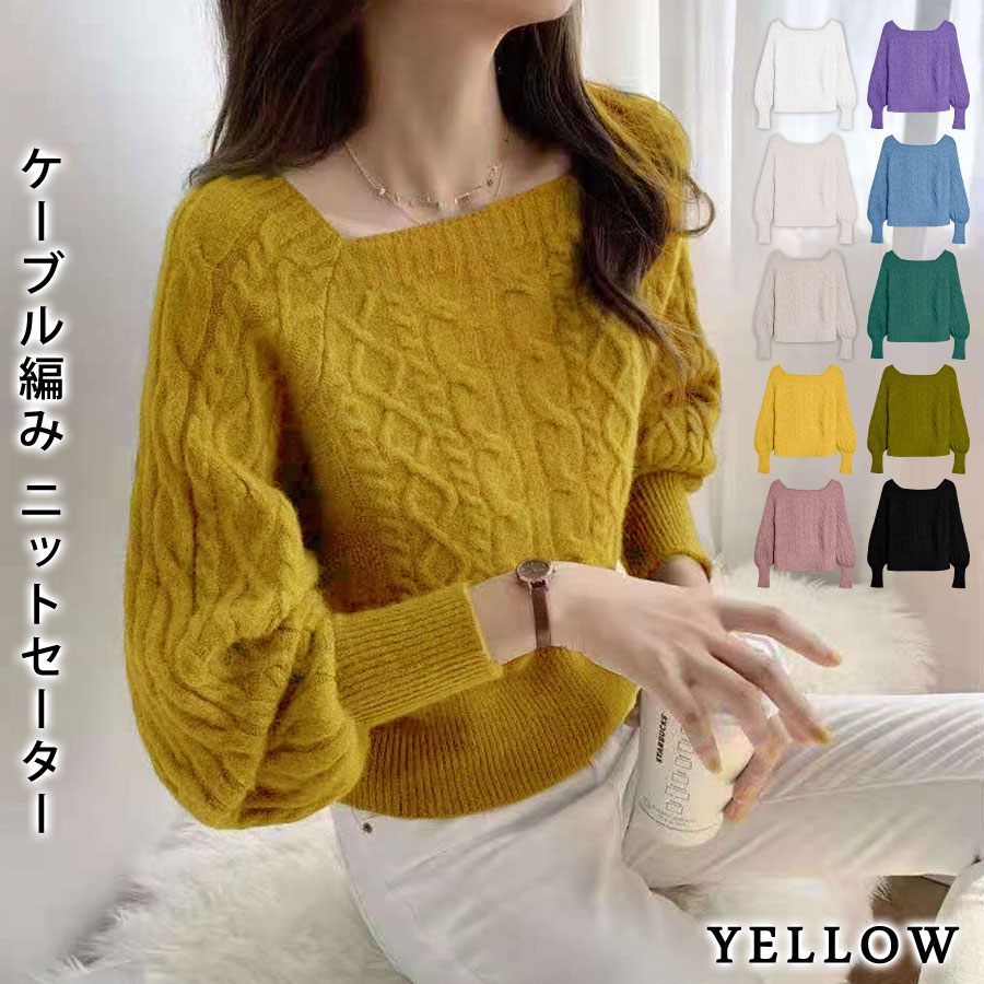 UNION イエロー ダメージ　ケーブル編み ニット JOSE MOON ニット セーター DAMAGE CABLE KNIT/ダメージケーブル
