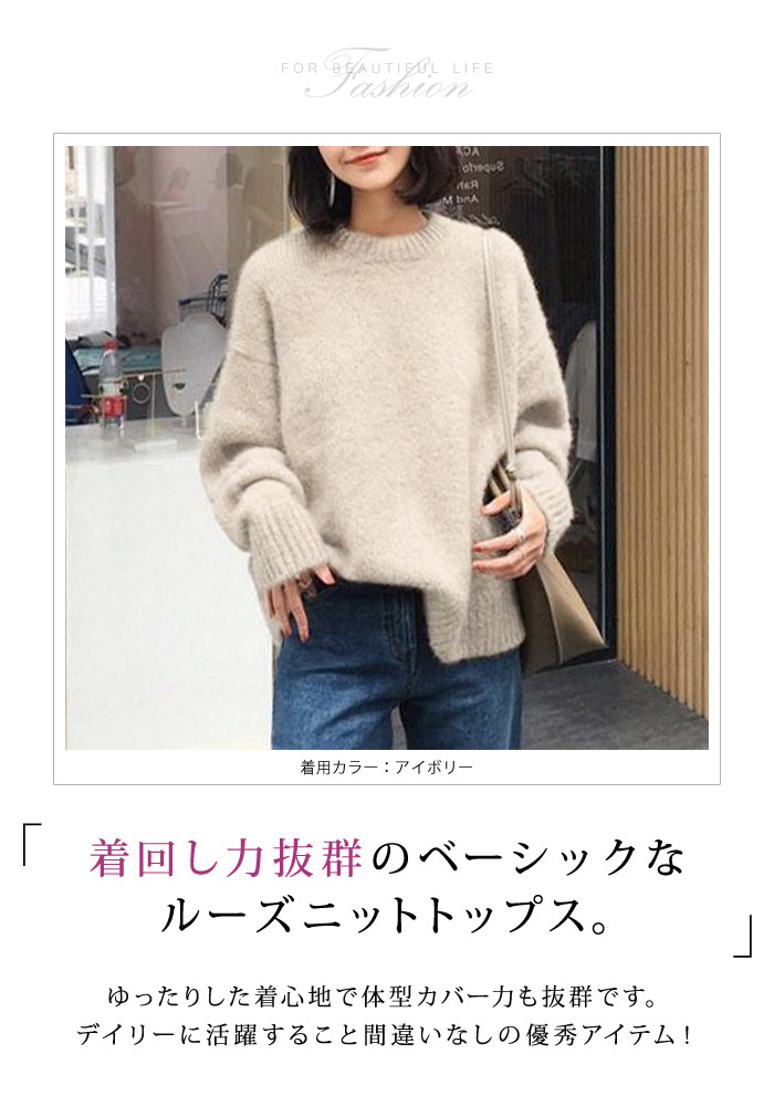 KOEISTORE（コウエイストア） ニットトップス レディース 秋 冬 秋冬