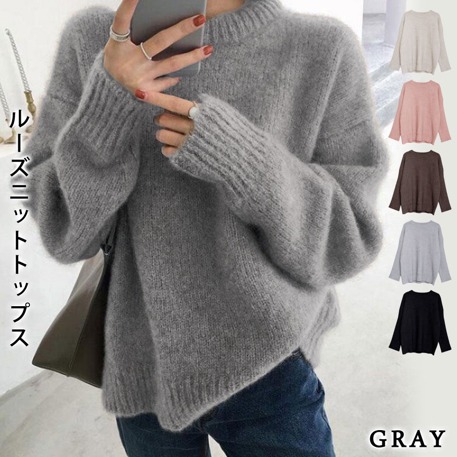 KOEISTORE（コウエイストア） ニットトップス レディース 秋 冬 秋冬