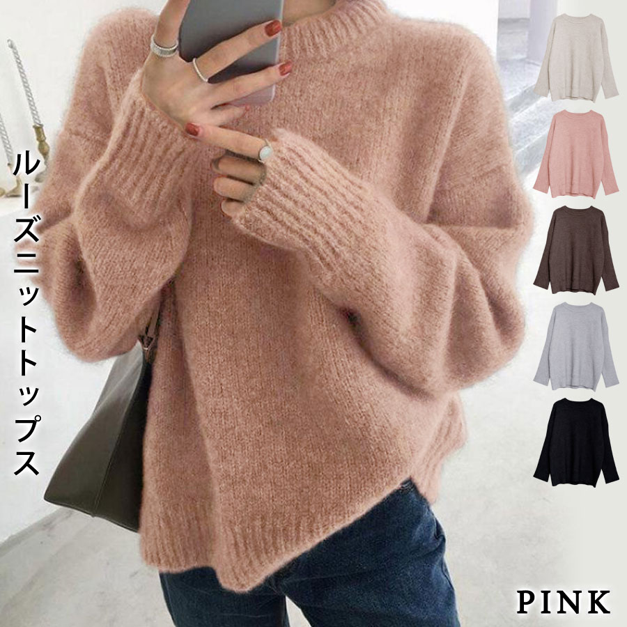 KOEISTORE（コウエイストア） ニットトップス レディース 秋 冬 秋冬