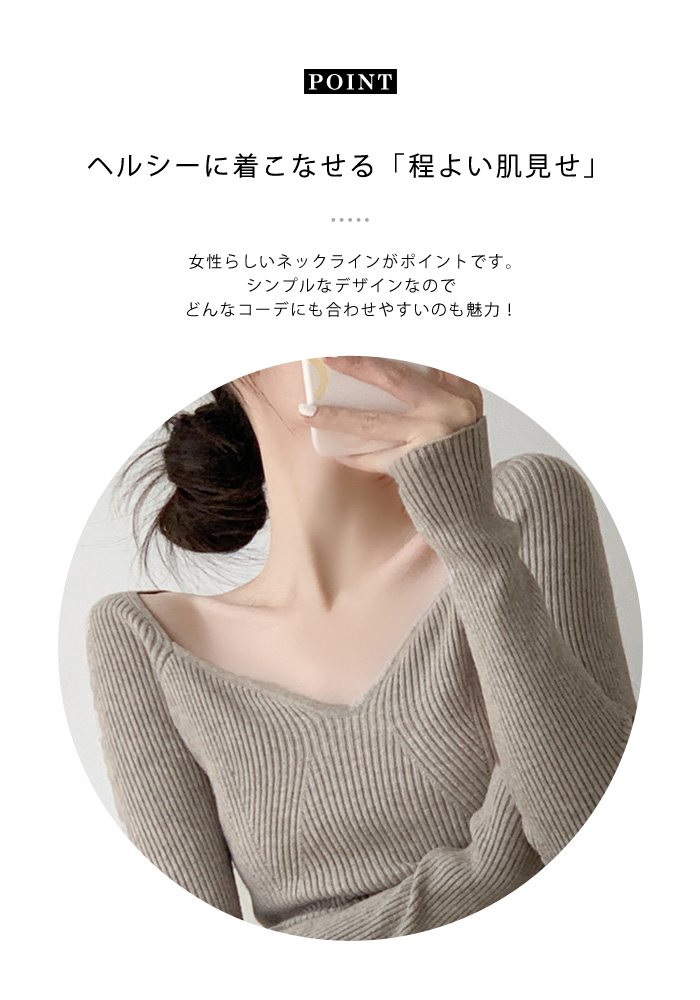 KOEISTORE ニットトップス レディース 春 夏 春夏 黒 白 タイト