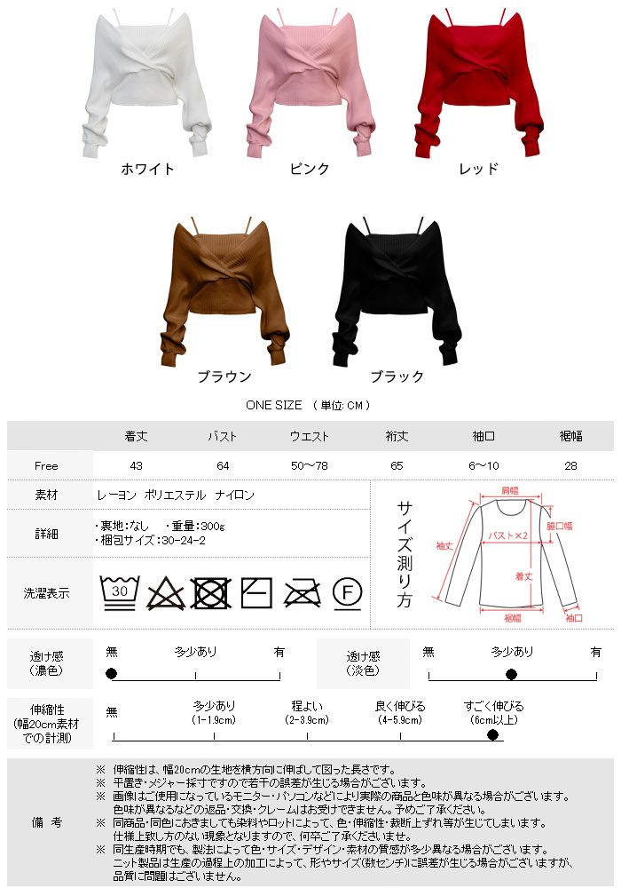 KOEISTORE ニットトップス レディース 春 夏 春夏 黒 白 長袖