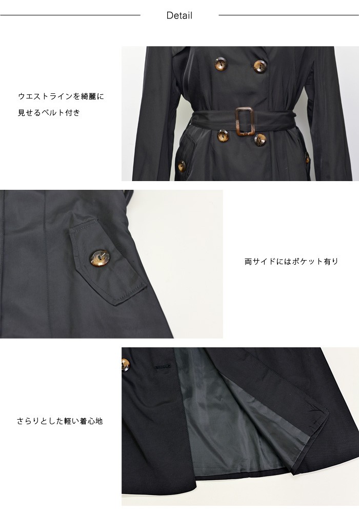新品❤︎ シアートレンチコートニュアンスベージュ春美人百花