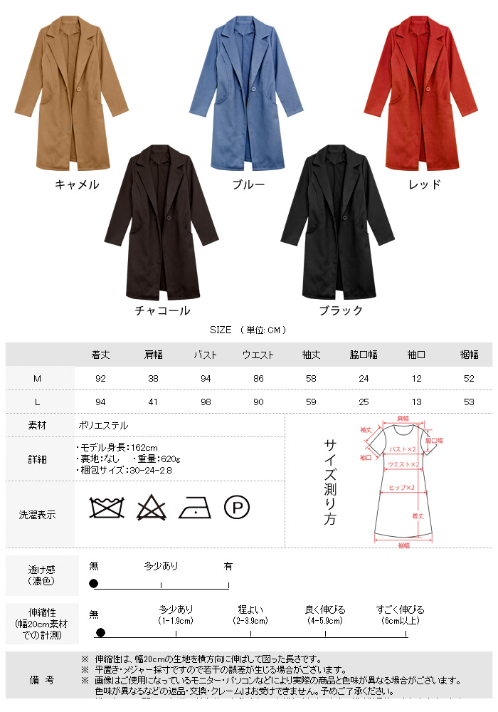 KOEISTORE チェスターコート レディース 春 夏 春夏 コート KOEISTORE チェスターコート レディース 春 夏 春夏 コート