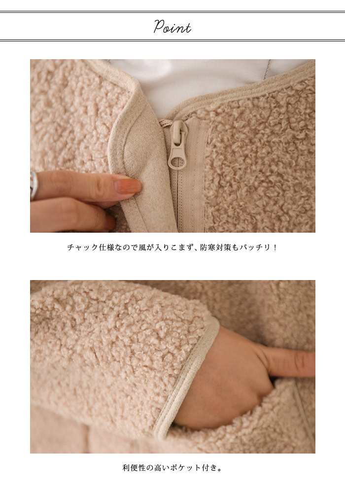 KOEISTORE ジャケット レディース 春 夏 春夏 黒 ボアジャケット