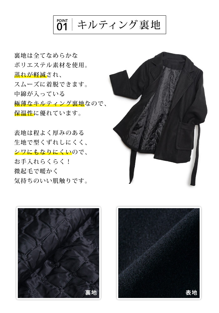 KOEISTORE チェスターコート レディース 春 夏 春夏 黒 コート