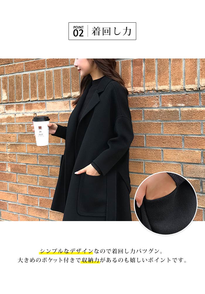 KOEISTORE チェスターコート レディース 春 冬 春冬 黒 コート アウター ロング丈 大人 無地 ロングコート 羽織 きれいめ ブラック  長袖 20代 30代 送料無料 : KOEI STORE - 通販 - Yahoo!ショッピング
