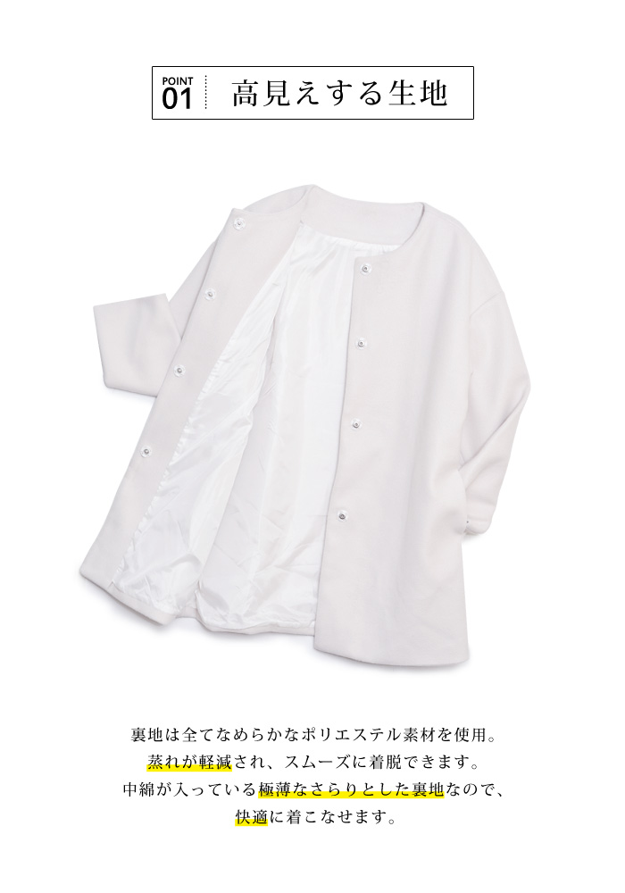 KOEISTORE ノーカラーコート レディース 春 夏 春夏 黒 コート