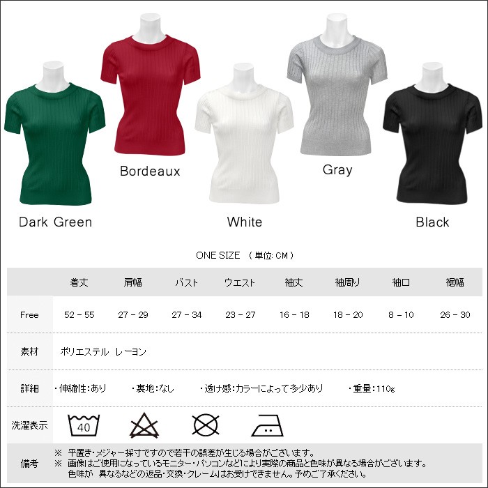 エポカ サマーニット サマーセーター 半袖 ブランド トップス 日本製 黒 白 レディース 40サイズ ホワイト×ブラック EPOCA EPOCA - エポカ サマーニット サマーセーター 半袖 ブランド
