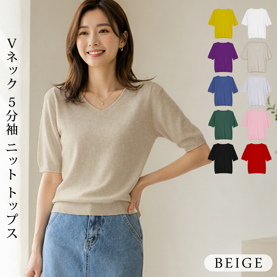 レザレクション☆ニット（春夏）☆M KOEISTORE（コウエイストア） サマーニット レディース トップス 春 夏