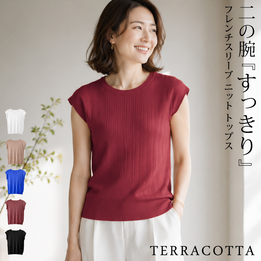 KOEISTORE（コウエイストア） ニット セーター サマーニット