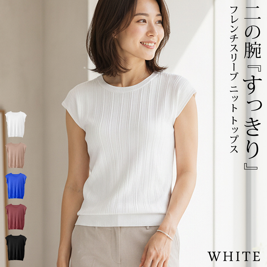 KOEISTORE（コウエイストア） ニット セーター サマーニット
