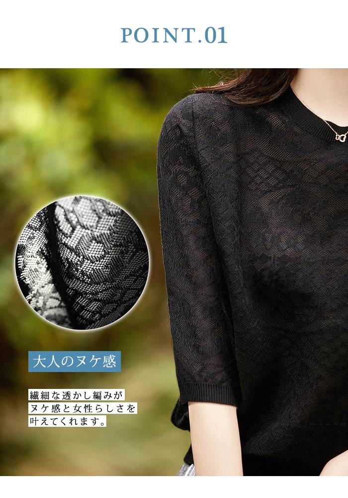 KOEISTORE（コウエイストア） ニット セーター サマーニット