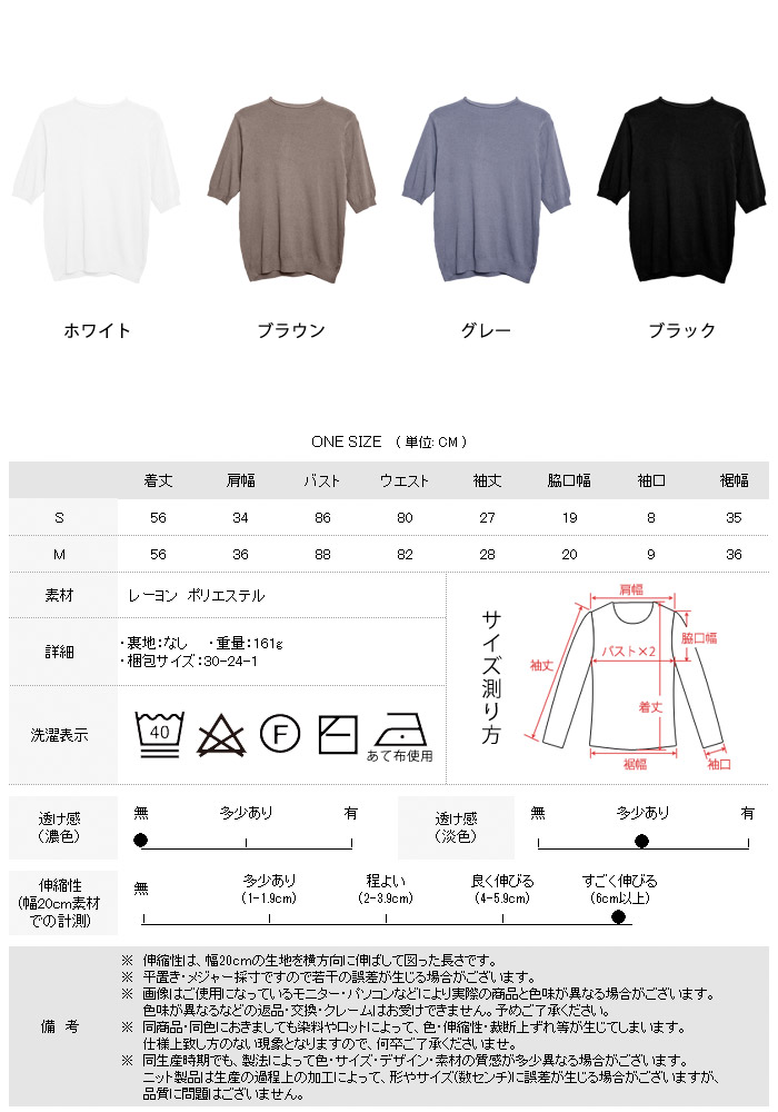 □定番公式通販□ サマーニット（カーキ、クリーム、ブラック