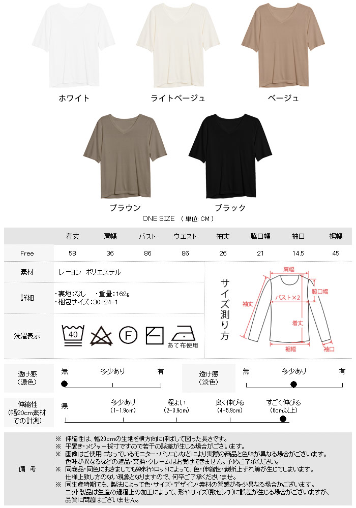 KOEISTORE トップス レディース 春 夏 春夏 黒 白 ニット サマー KOEISTORE トップス レディース 春 夏 春夏 黒 白 ニット サマー