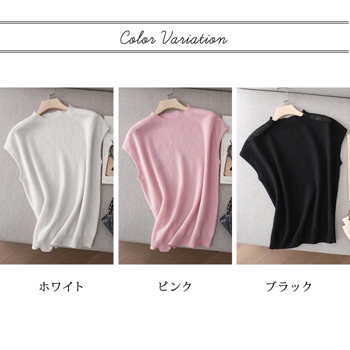 KOEISTORE ニット セーター サマーニット レディース ニット