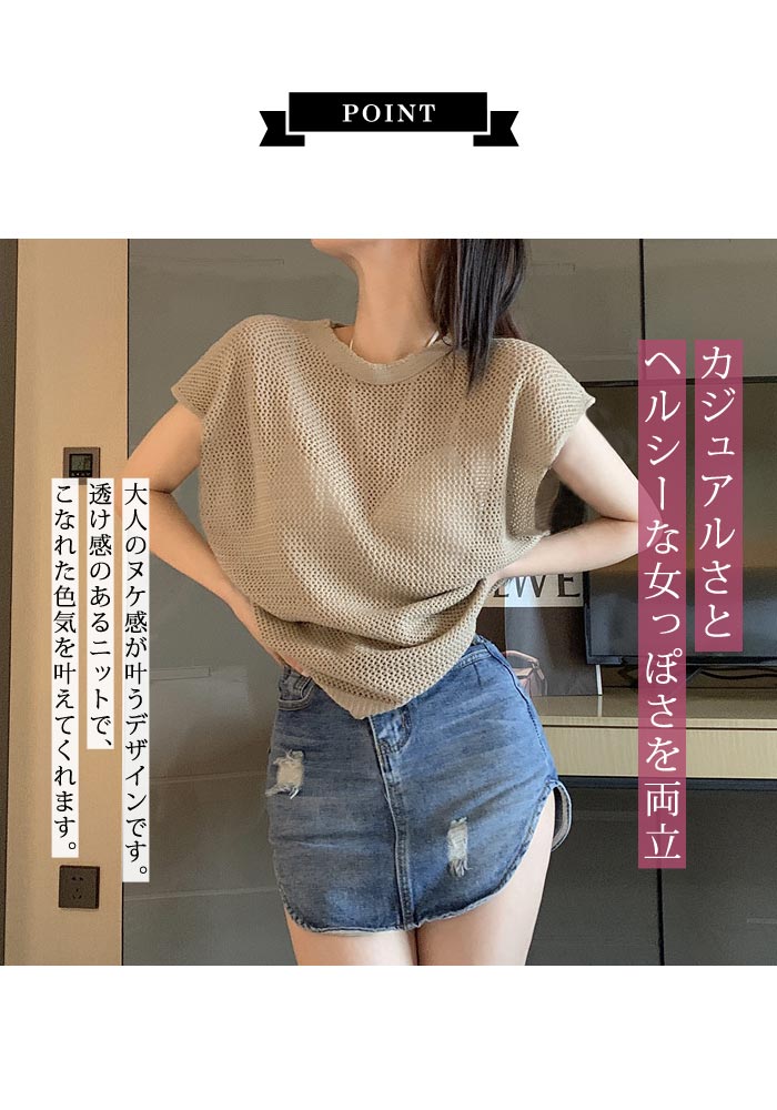 KOEISTORE サマーニット レディース 春 夏 春夏 黒 ニット