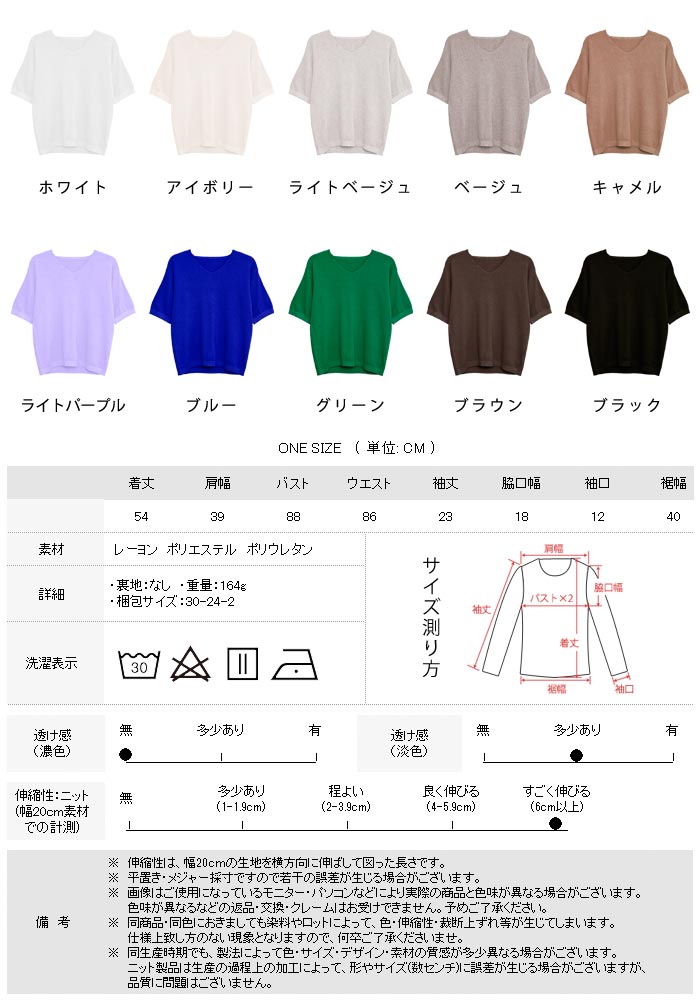 KOEISTORE ニットトップス レディース 春 夏 春夏 黒 白 半袖