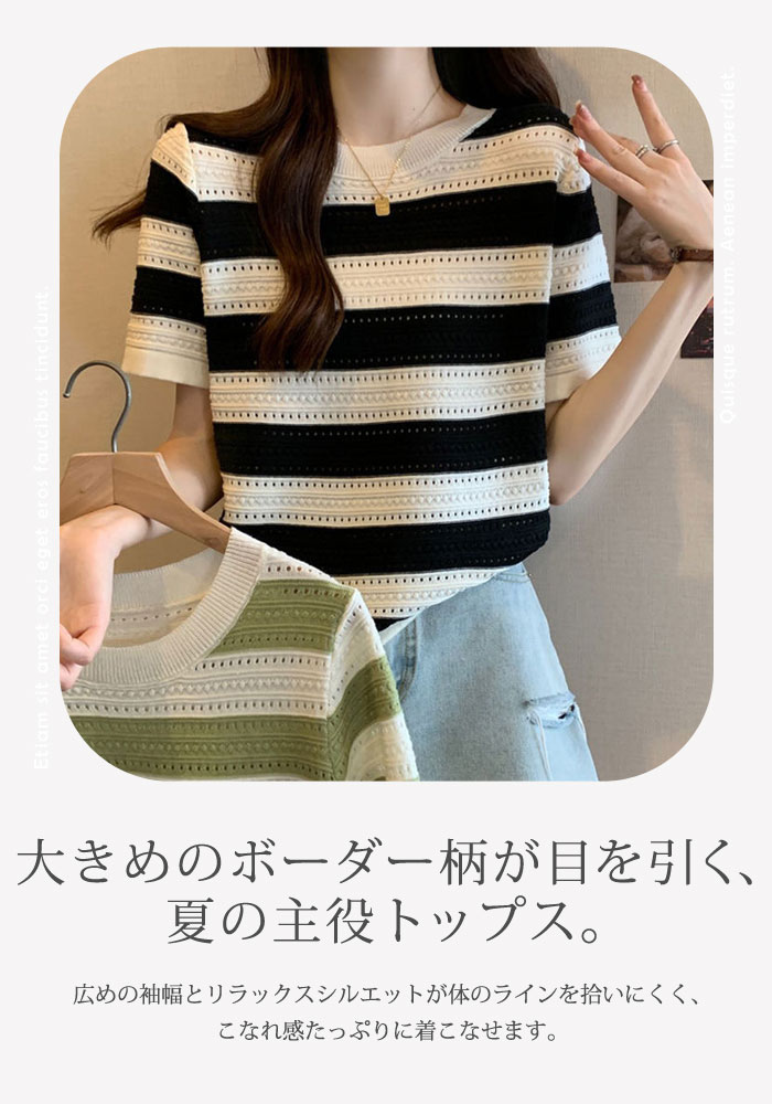 KOEISTORE（コウエイストア） ニットトップス レディース 春 夏 春夏