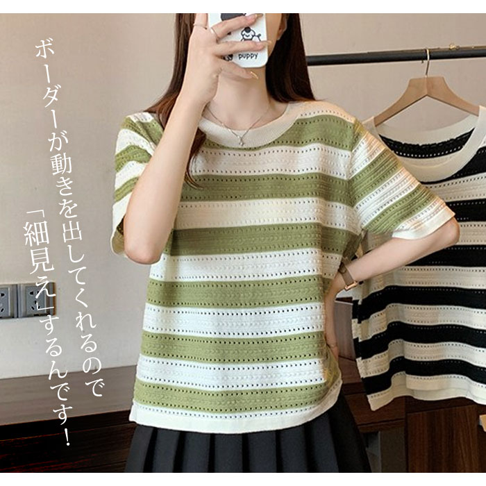 KOEISTORE（コウエイストア） ニットトップス レディース 秋 冬 秋冬