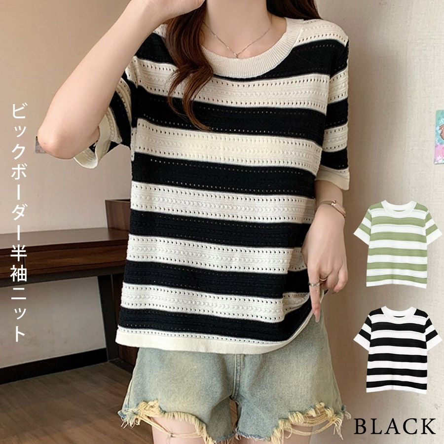 KOEISTORE（コウエイストア） ニットトップス レディース 春 夏 春夏