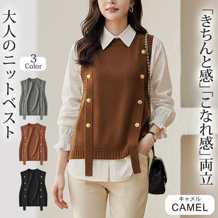 KOEISTORE（コウエイストア） ニットベスト レディース 春 夏 春夏 黒