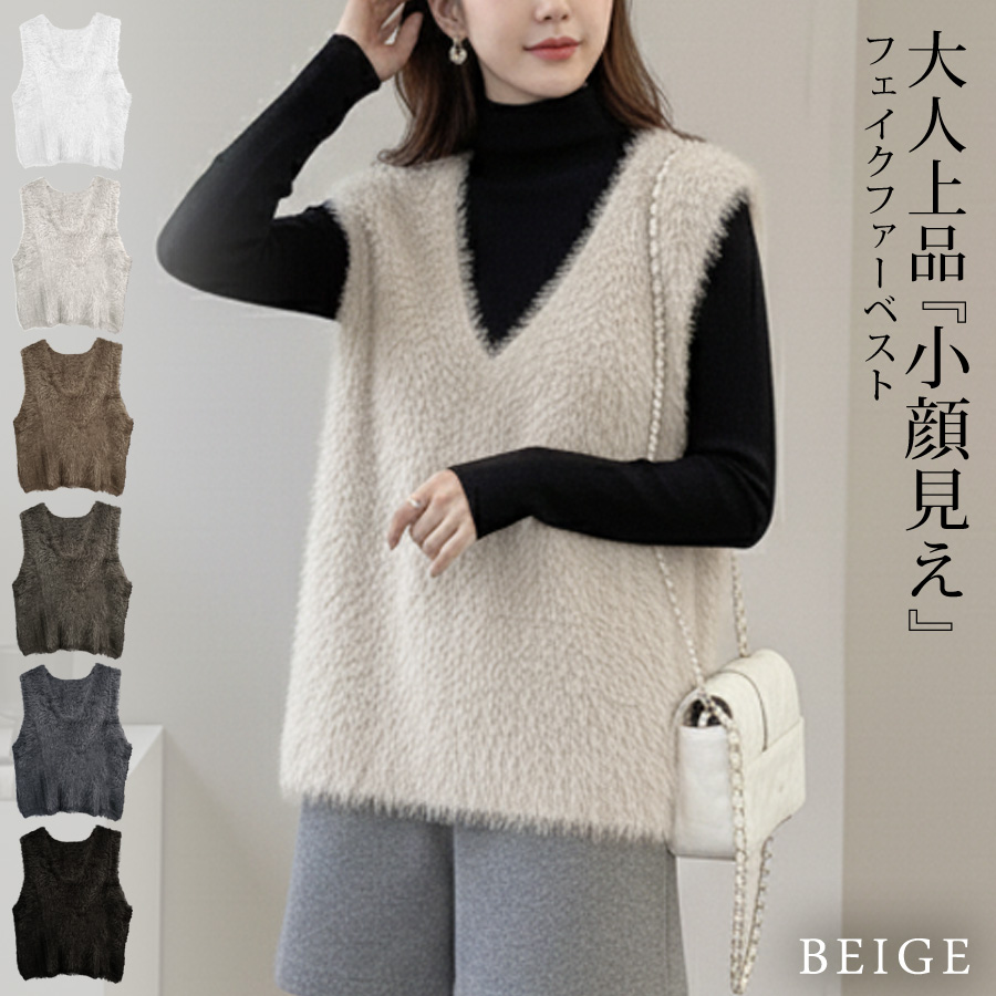 KOEISTORE（コウエイストア） フェイクファー ベスト レディース 秋 冬