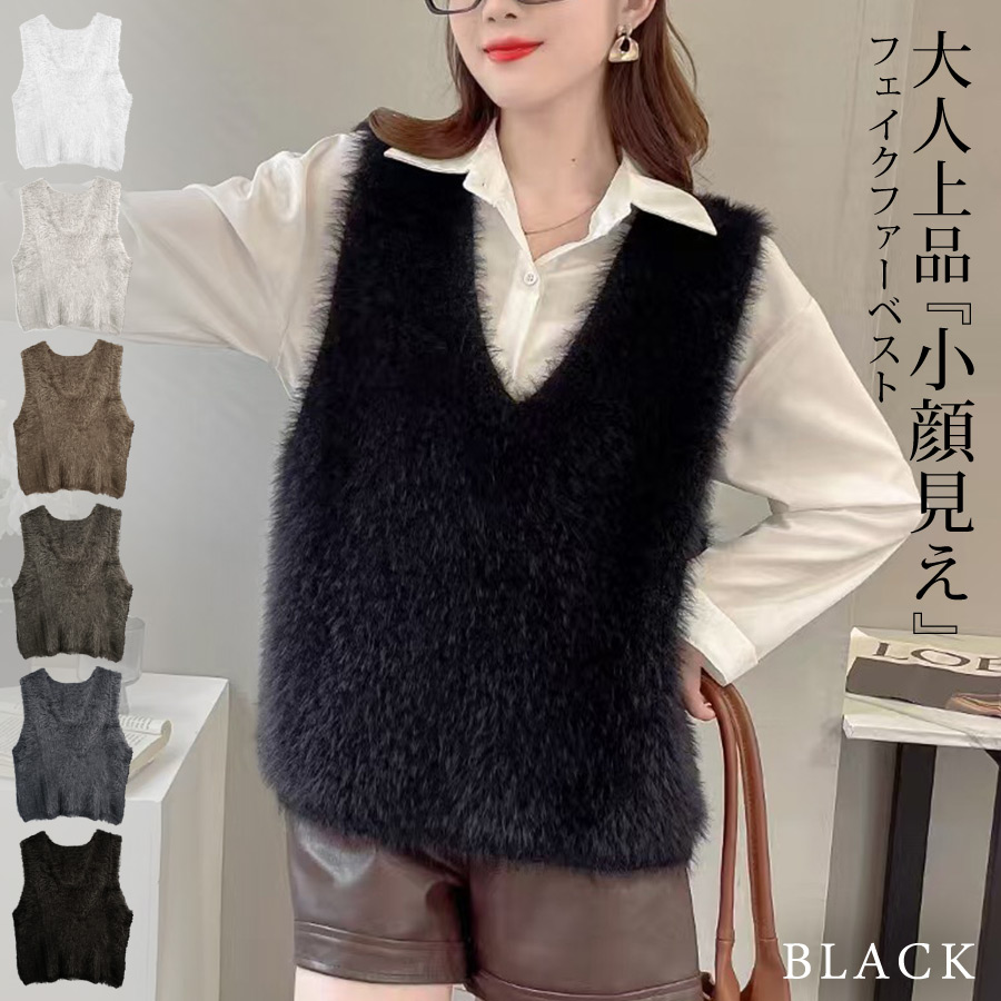 KOEISTORE（コウエイストア） フェイクファー ベスト レディース 秋 冬