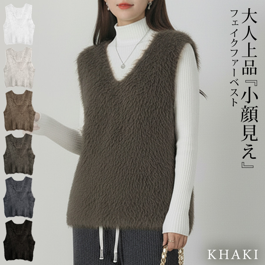 KOEISTORE（コウエイストア） フェイクファー ベスト レディース 春 夏