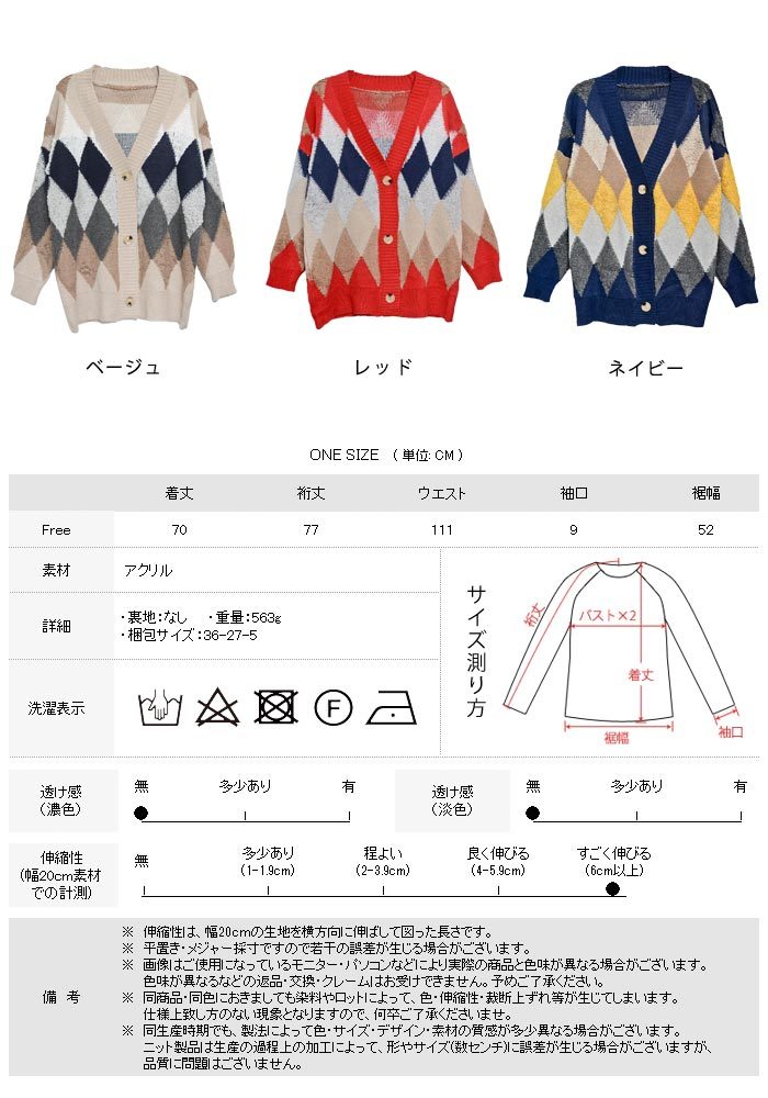 KOEISTORE カーディガン レディース 春 夏 春夏 ニット KOEISTORE カーディガン レディース 春 夏 春夏 ニット