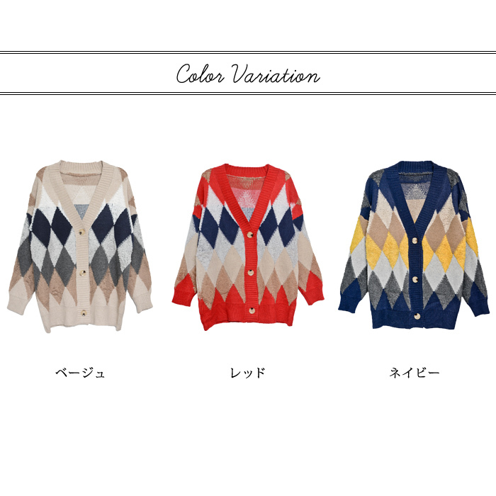 05color マルチカラーニットカーディガン□納期目安：即納