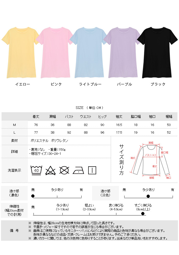 KOEISTORE ワンピース レディース 春 夏 春夏 黒 Tシャツワンピ