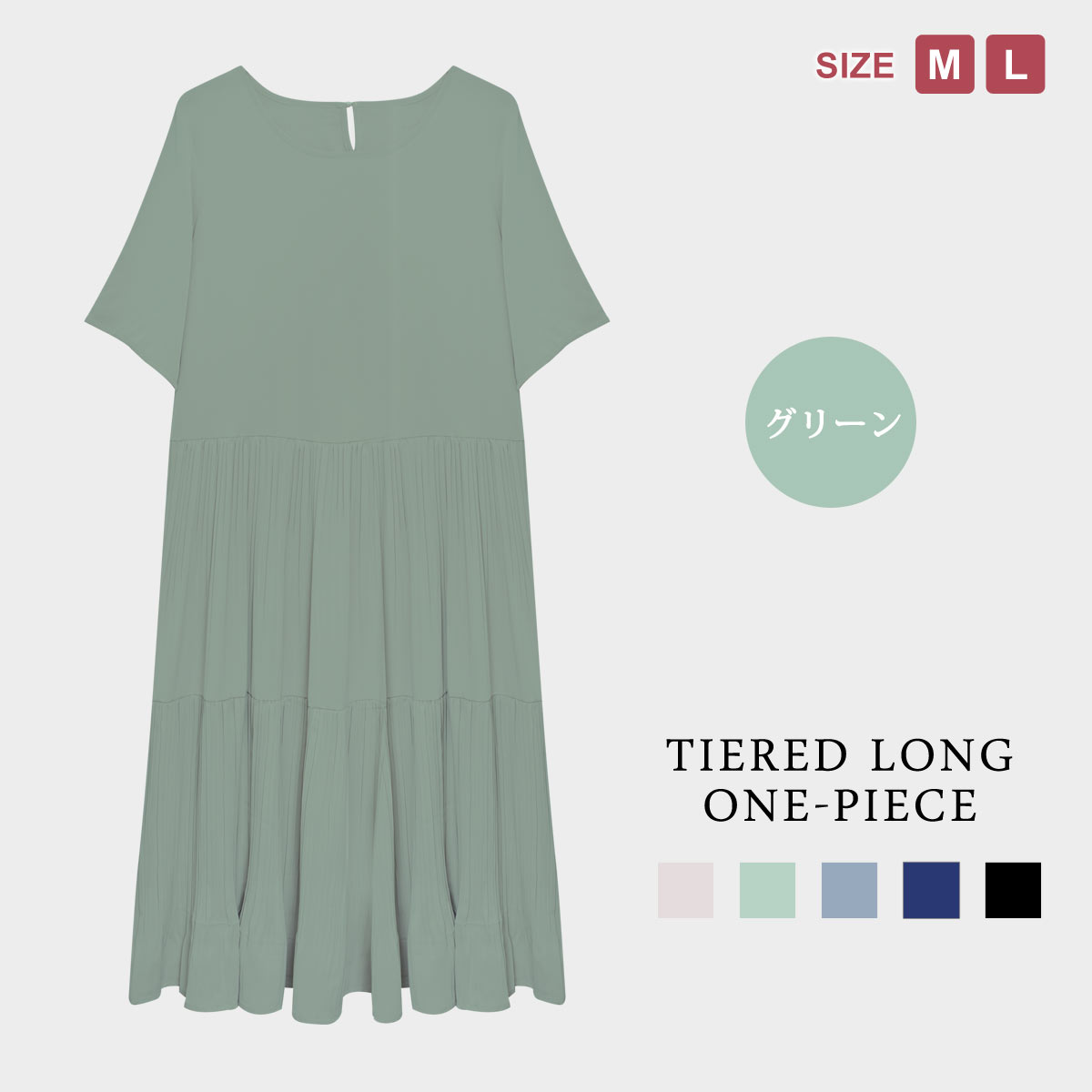 KOEISTORE（コウエイストア） ワンピース レディース 秋 冬 秋冬 黒