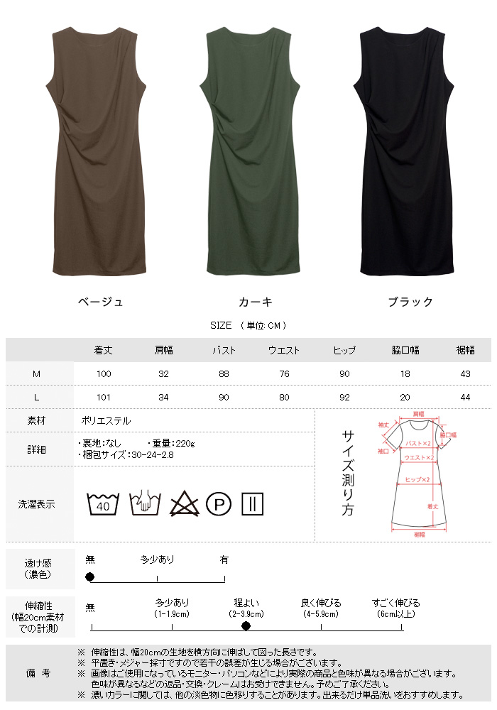 KOEISTORE ワンピース レディース 春 夏 春夏 黒 ノースリーブ KOEISTORE ワンピース レディース 春 夏 春夏 黒 ノースリーブ