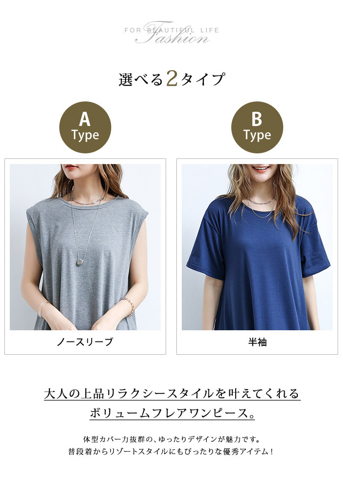 楽天市場】ロングワンピース レディース ノースリーブ Aライン